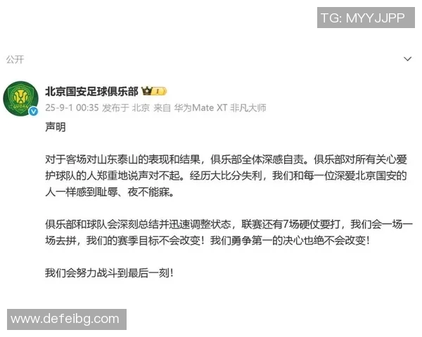 北京足球队个人能力引发热议球迷对球员表现的不同看法分析